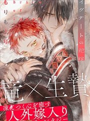 都市言情小说《霓虹尽头有家旧书店》封面