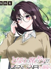 都市言情小说《合租室友是前男友的妹妹》封面