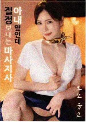 架空军事小说《铁血北境从斥候到元帅》封面
