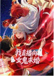 科幻末世小说《深海纪元》封面