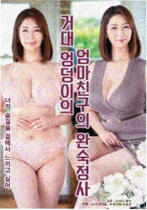 末世科幻小说《末世纪元最后一座图书馆》封面